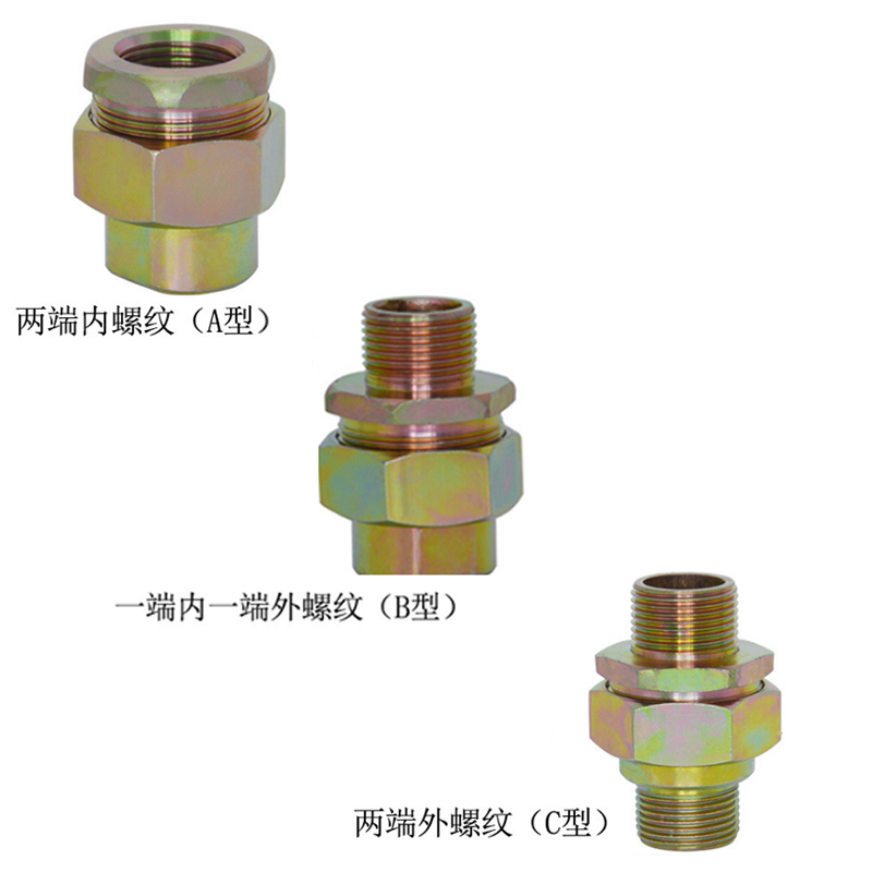 BHJ防爆活接頭.jpg